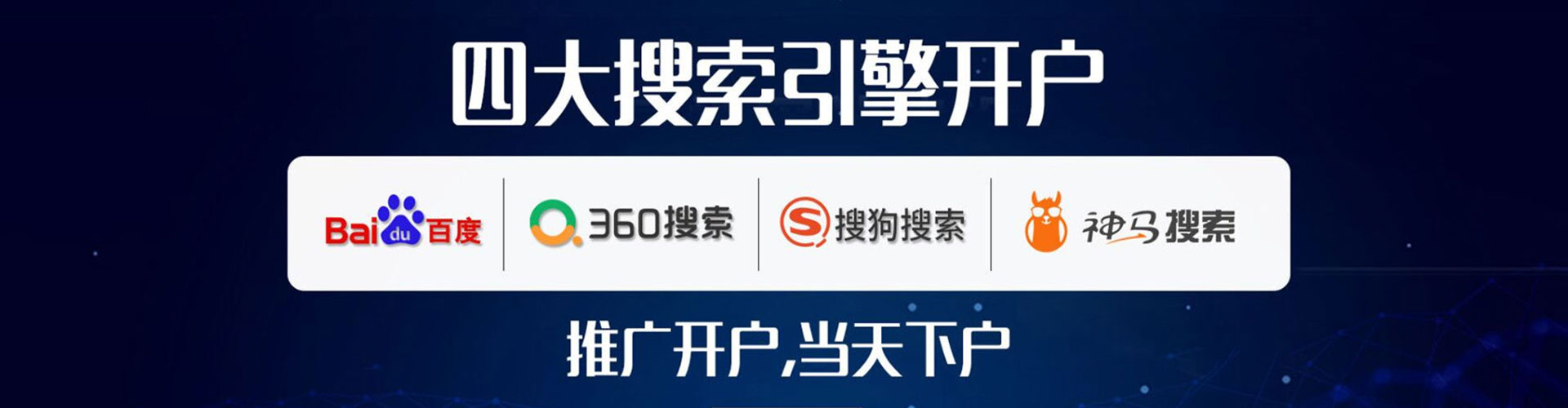 普安信息流代理