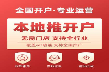 金融行业SEM运营托管的策略与效果
